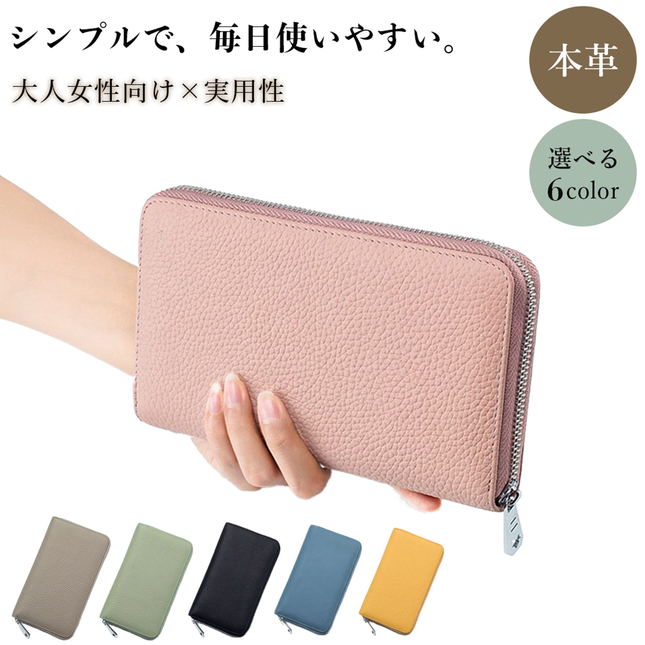 カードケース（メイン画像）-1