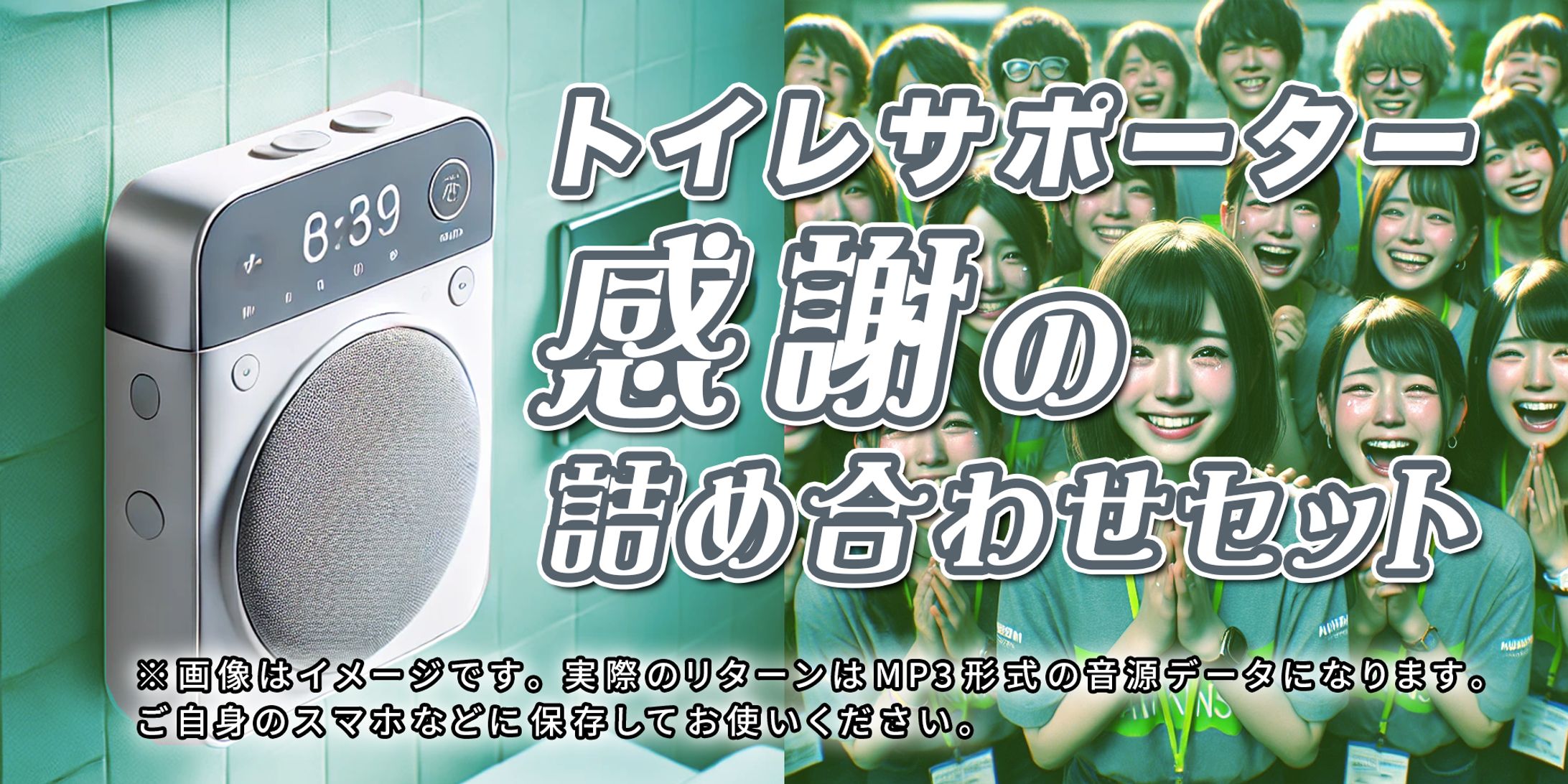 サムネイルデザイン-1