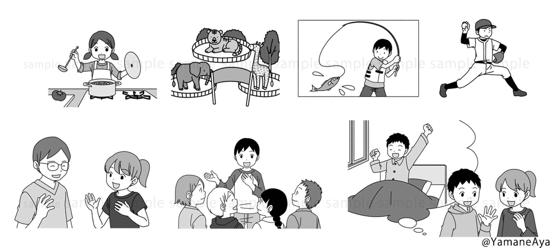 学力診断テスト（日本標準）-1
