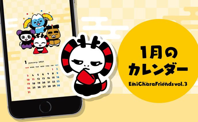 デザイナー・イラストレーター、マスコットキャラクター