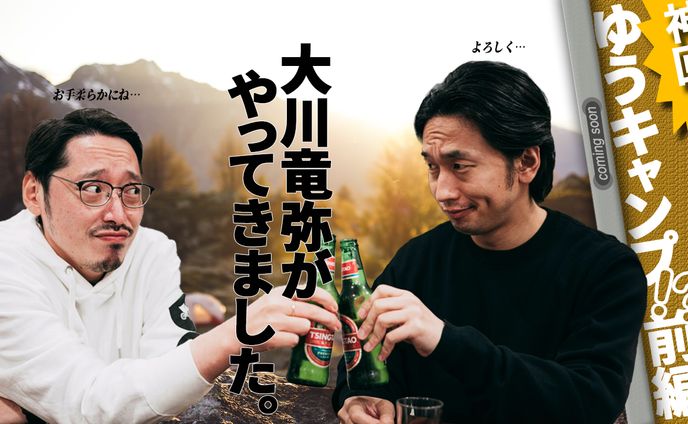 旅行・観光系サンプル