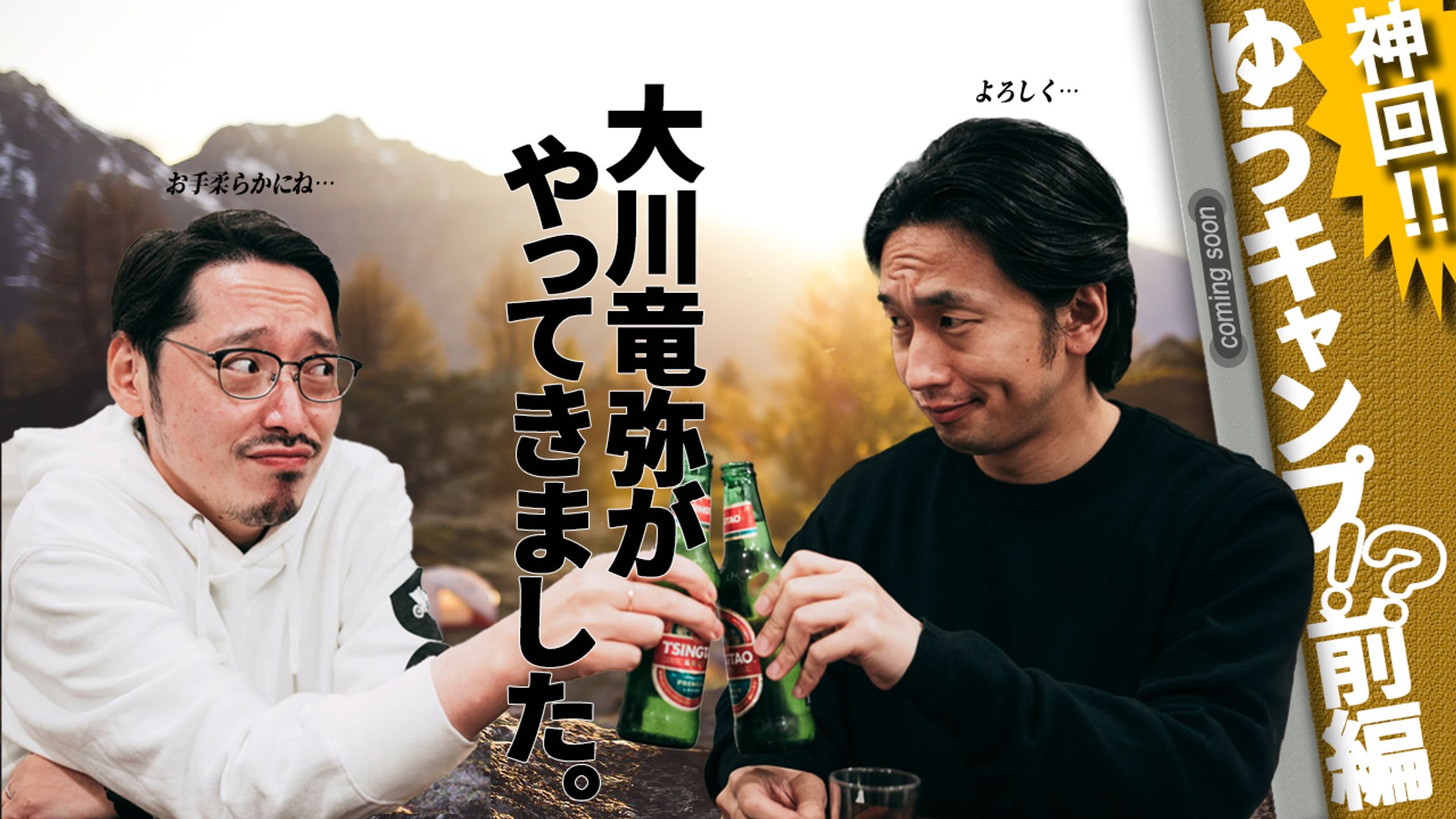 旅行・観光系サンプル-1