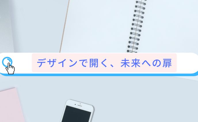 X　ヘッダー
