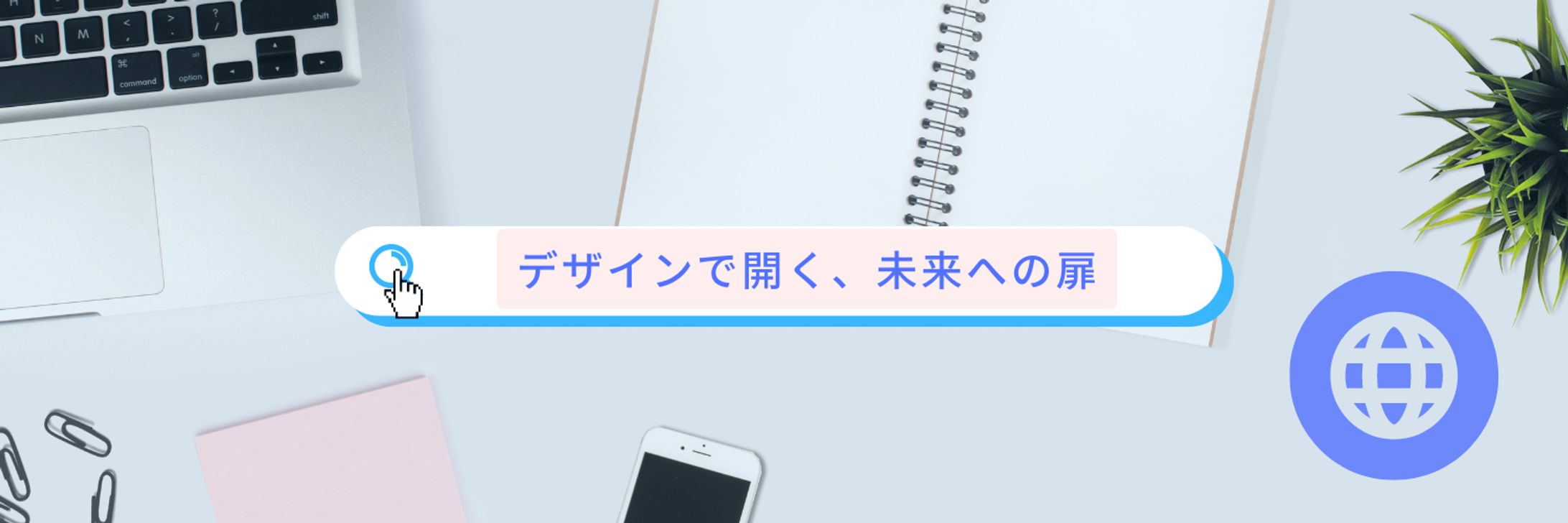 X　ヘッダー-1