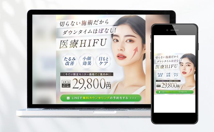 バナー、美容サロン