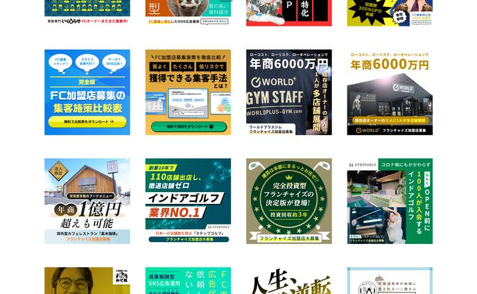 バナー各種