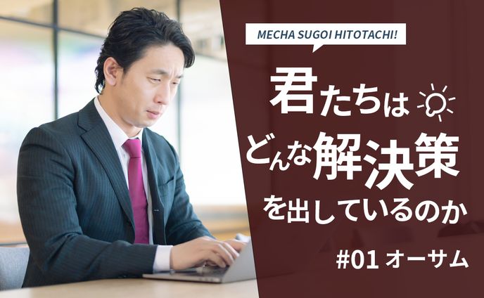 ビジネス系サンプル6