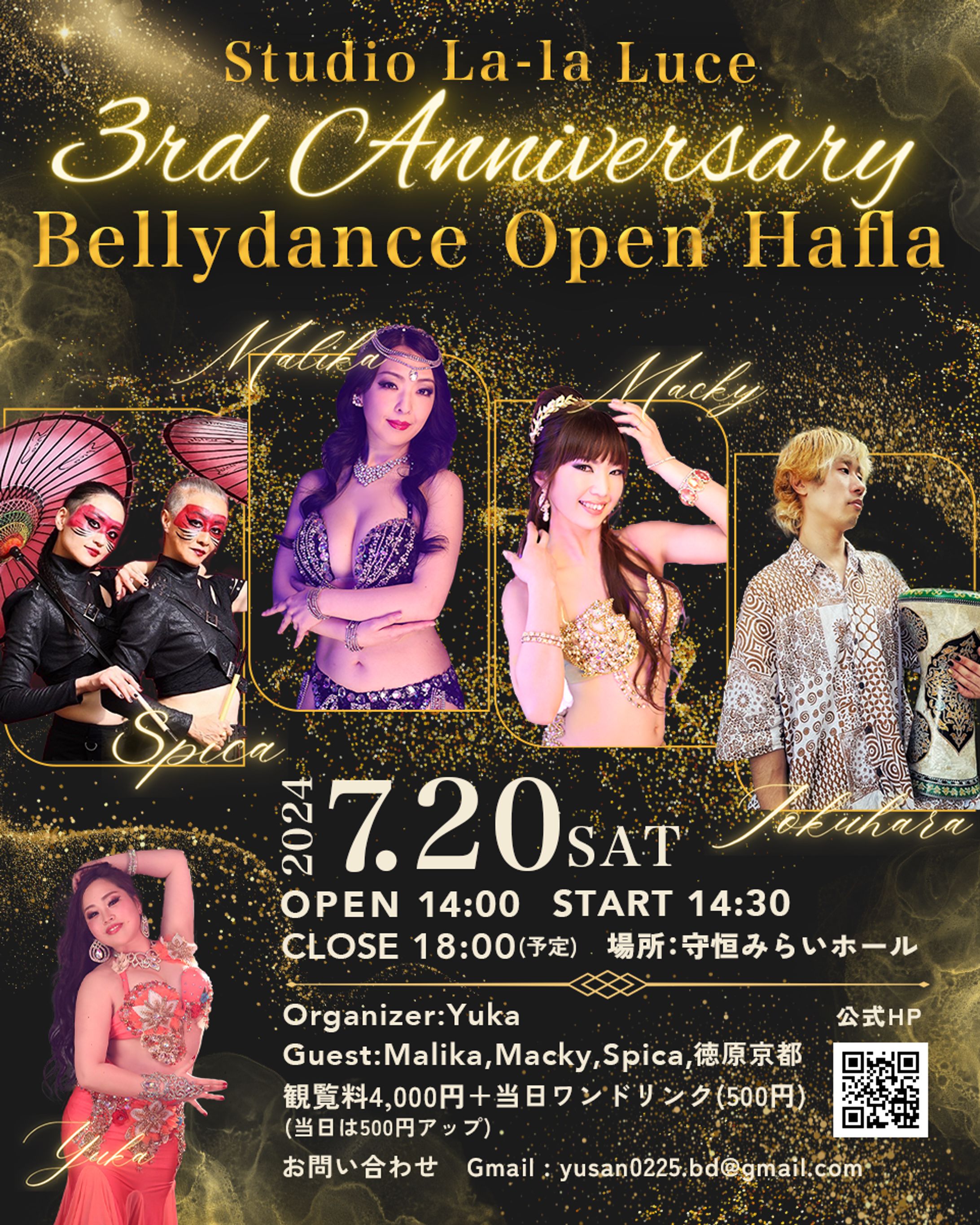 Studio La-la Luce　イベント告知画像-1