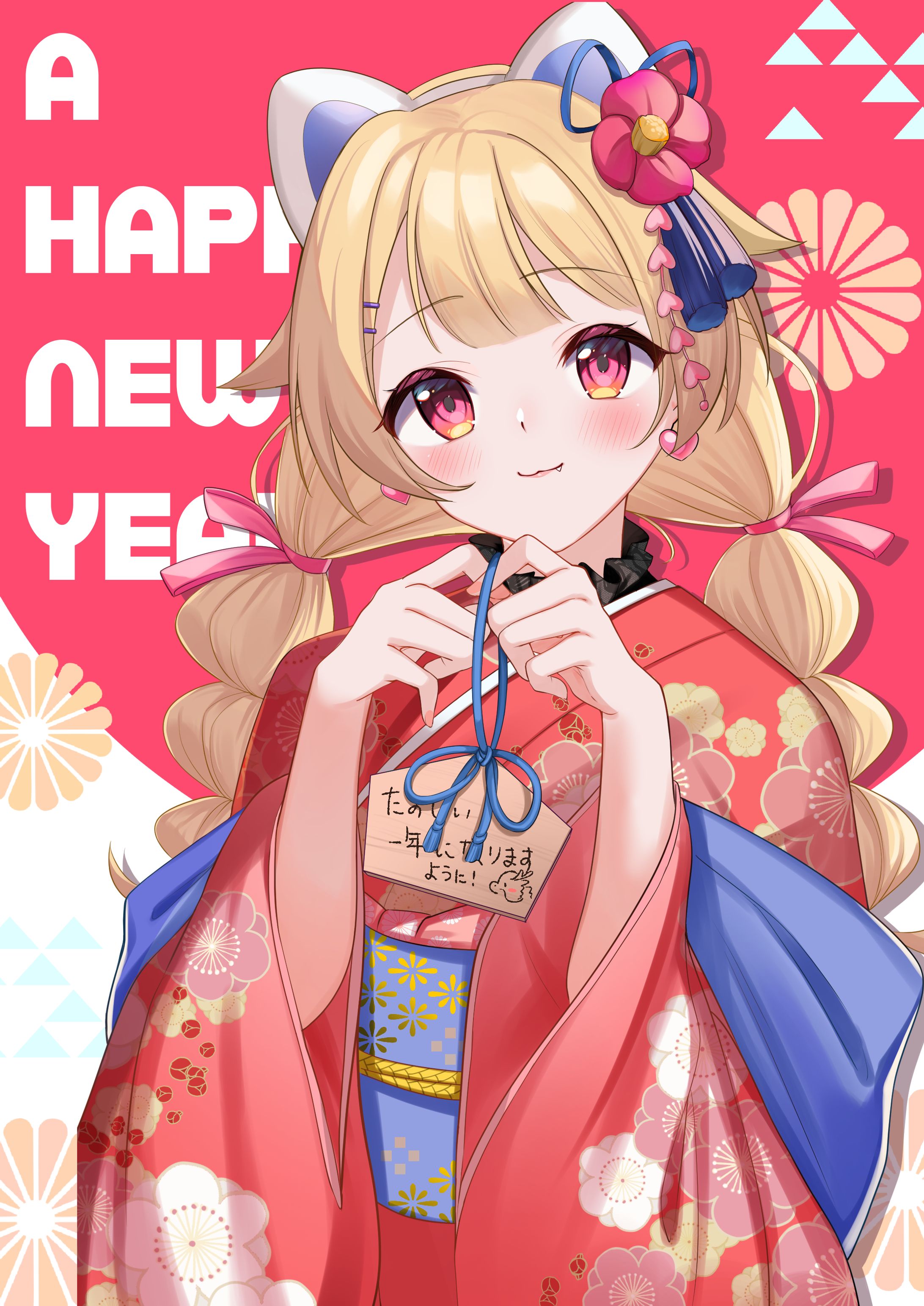 2024年あけおめイラスト-1