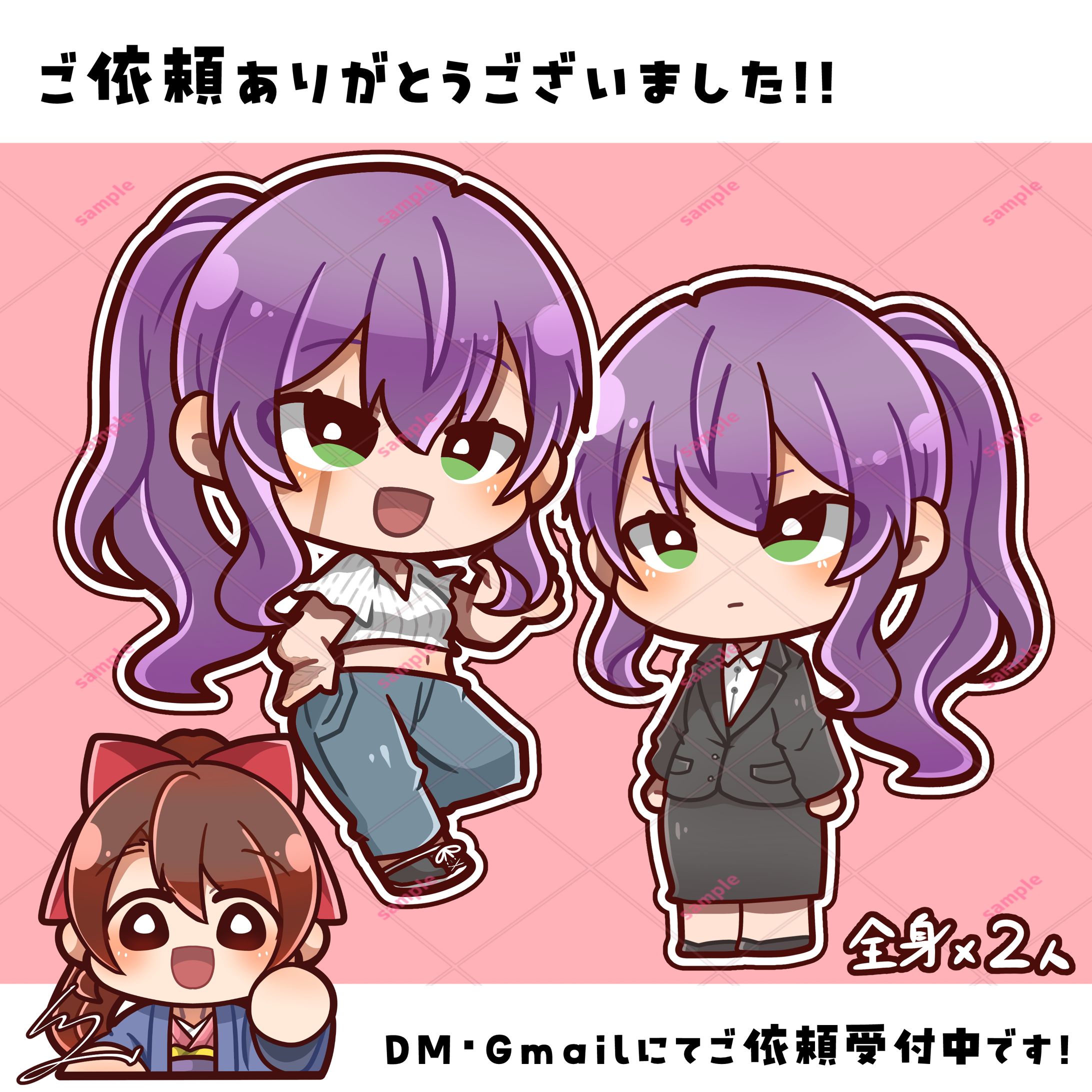 【ご依頼品】キャラクターイラスト全身-1