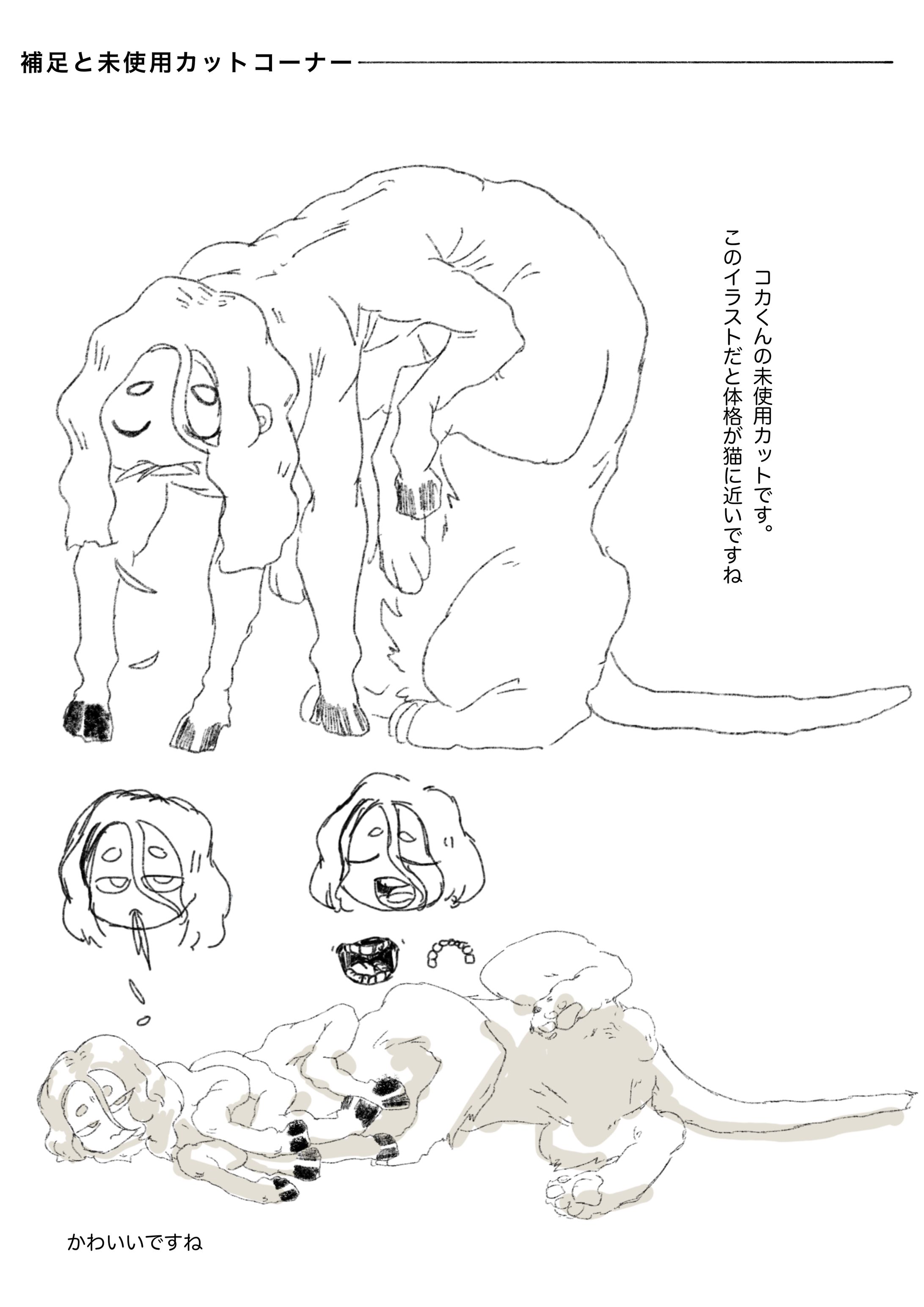 あまりもの-1