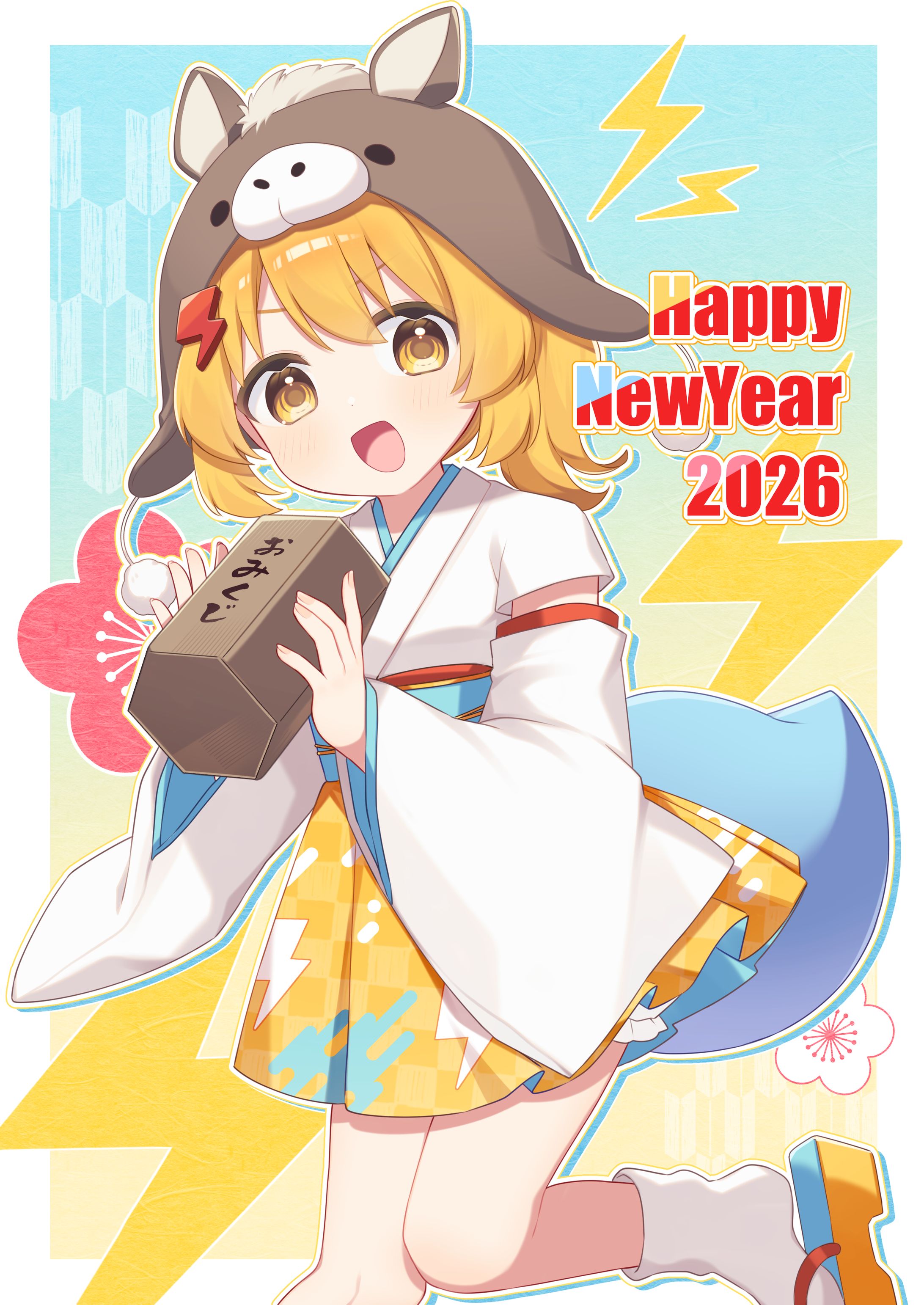 正月イラストご依頼 プラズマ様-1