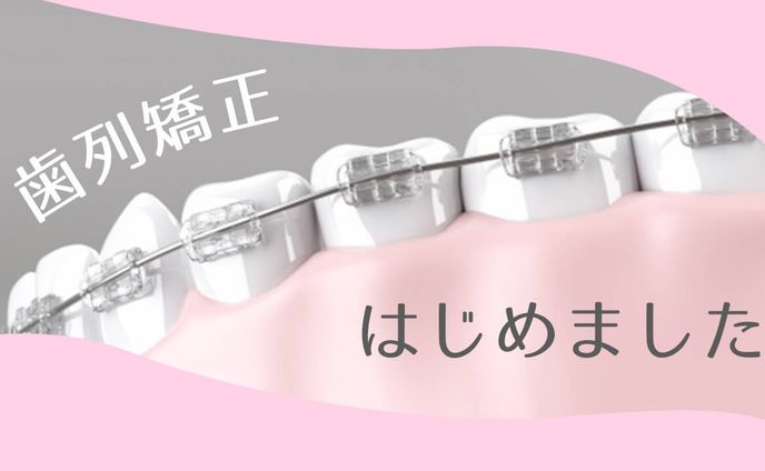 ブログ記事サムネイル