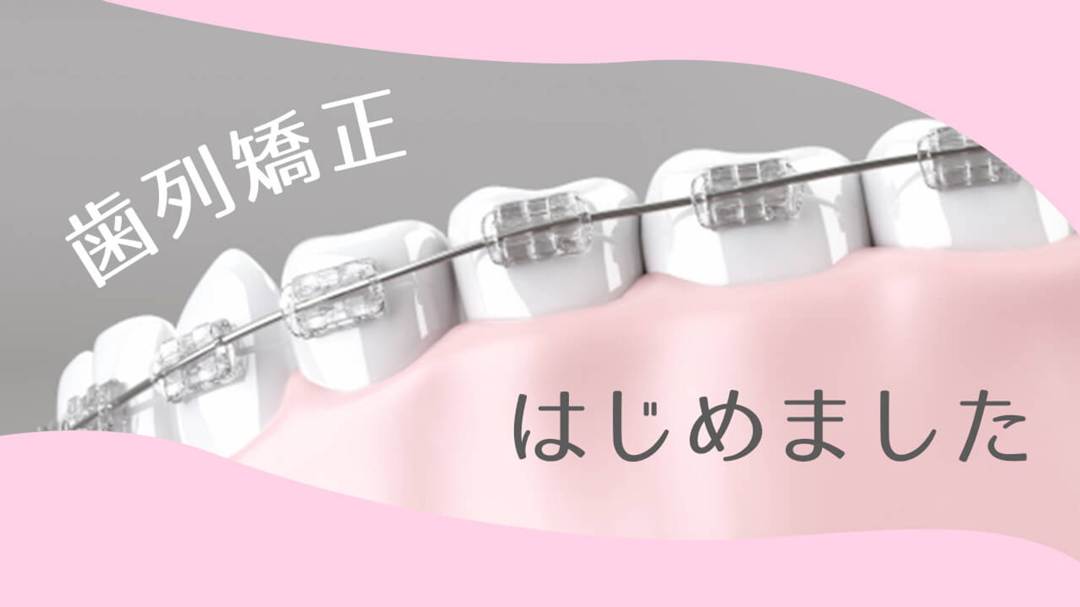 ブログ記事サムネイル-1