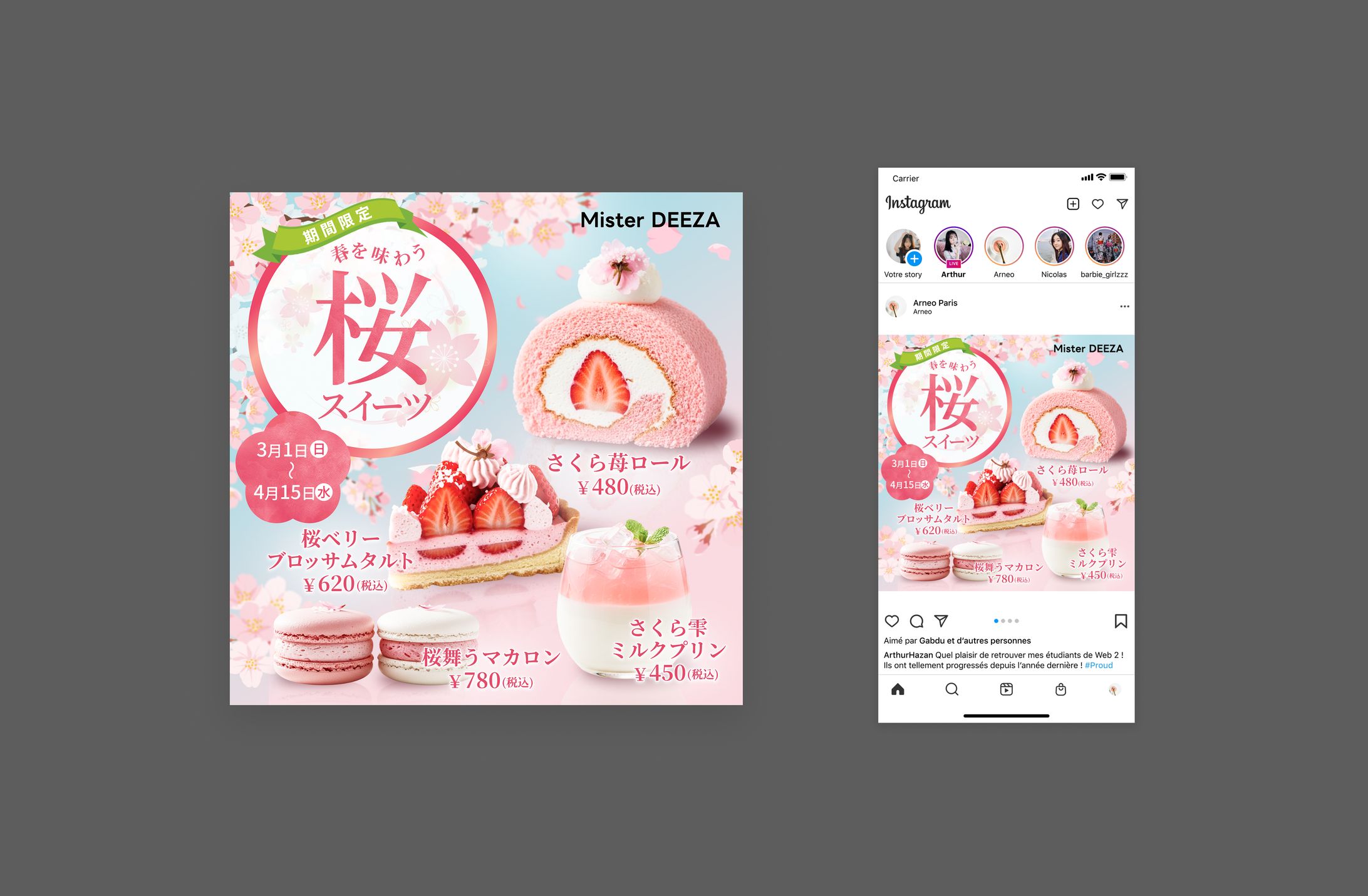 スィーツ系（コンペ）-1