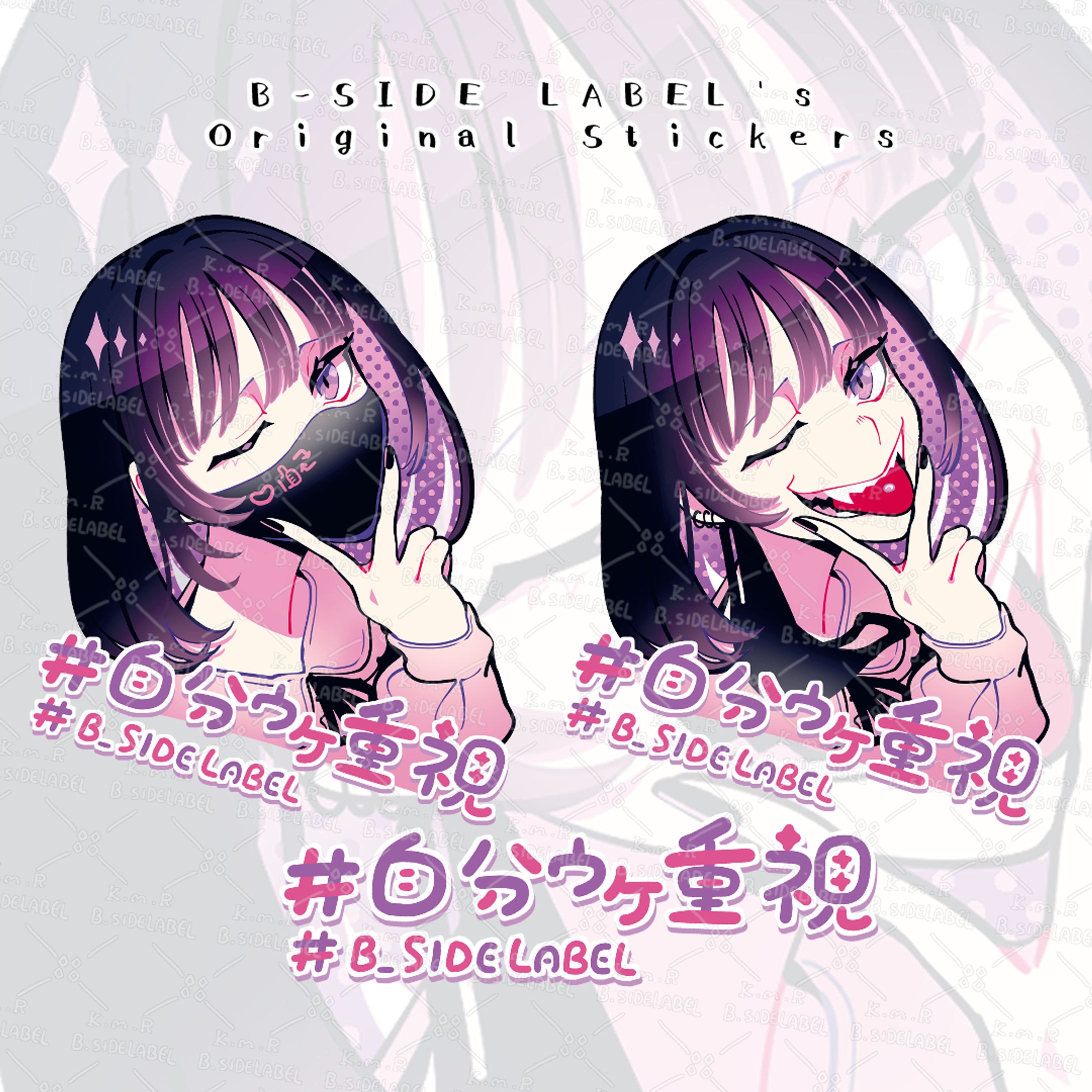 【B-SIDE LABEL】自分ウケ重視ガール-1