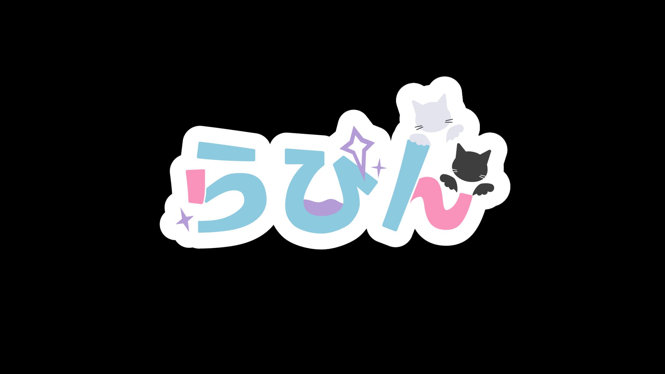 らぴんロゴ-1