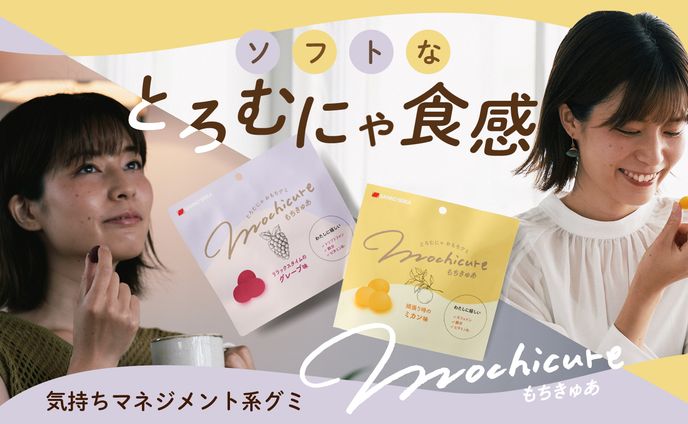 バナー・食品