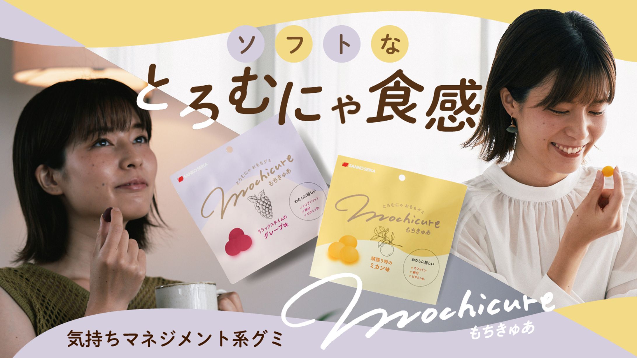 バナー・食品-1