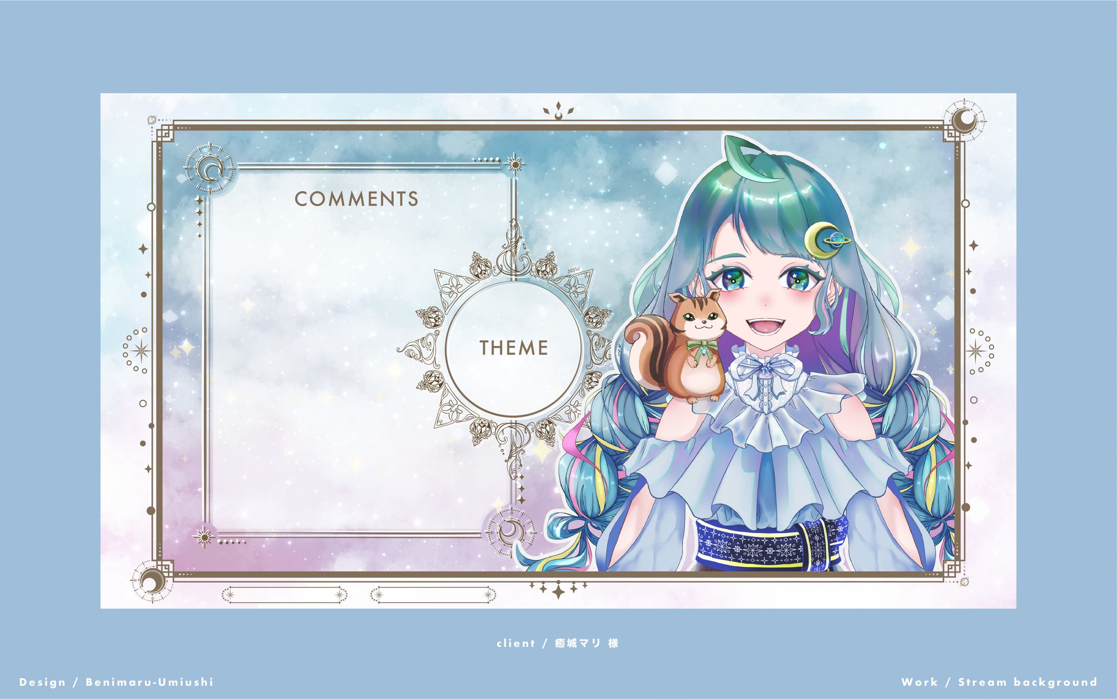 【配信画面 / 素材各種デザイン】癒城マリ様-1