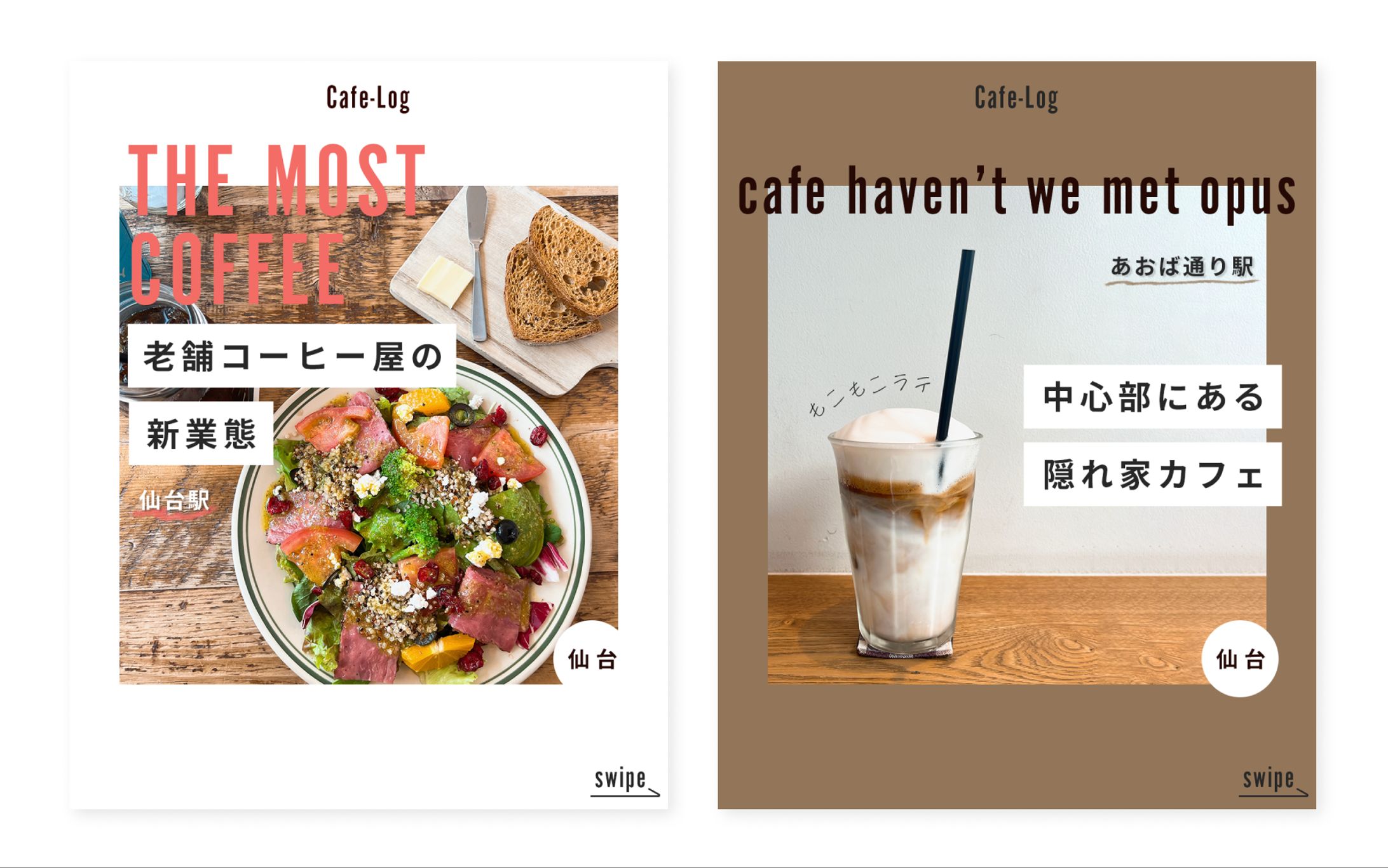 Instagramフィード投稿バナー-1