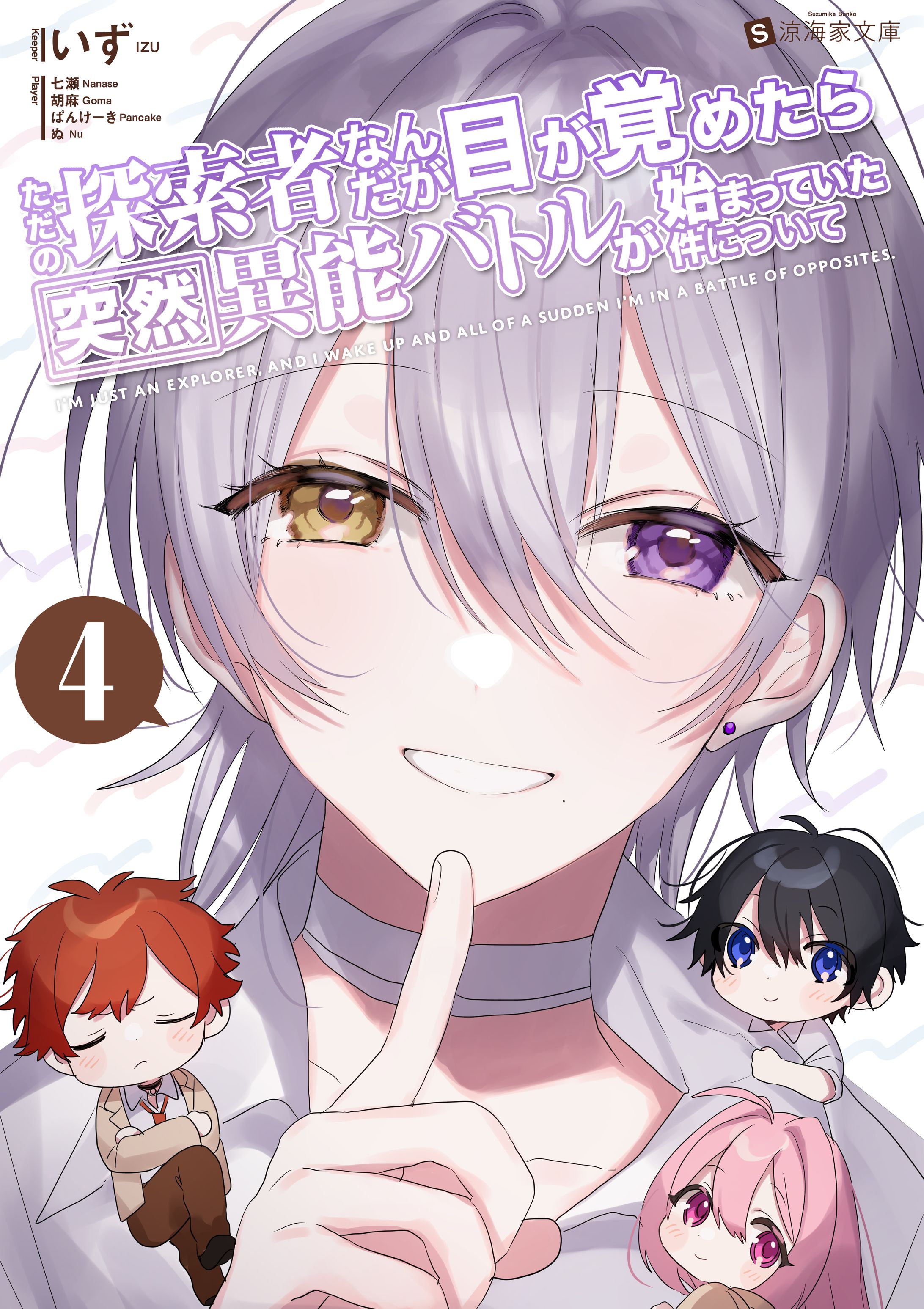 イラストレーション-1