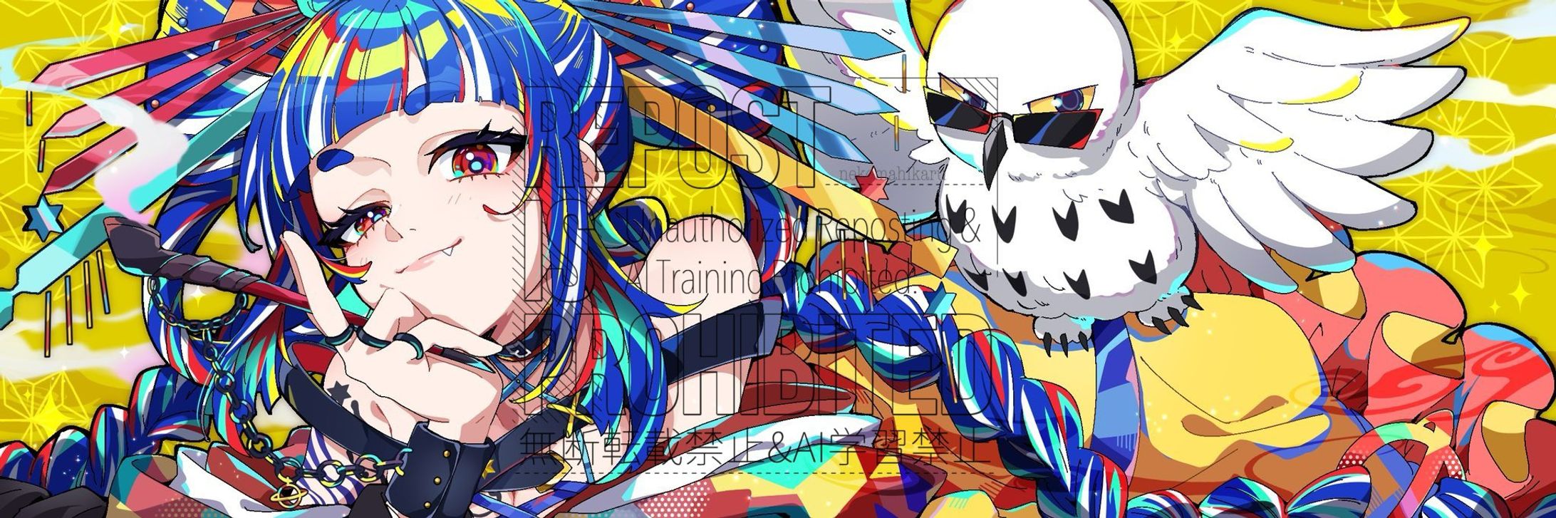 アウル・ロレーユ様 ヘッダーイラスト-1