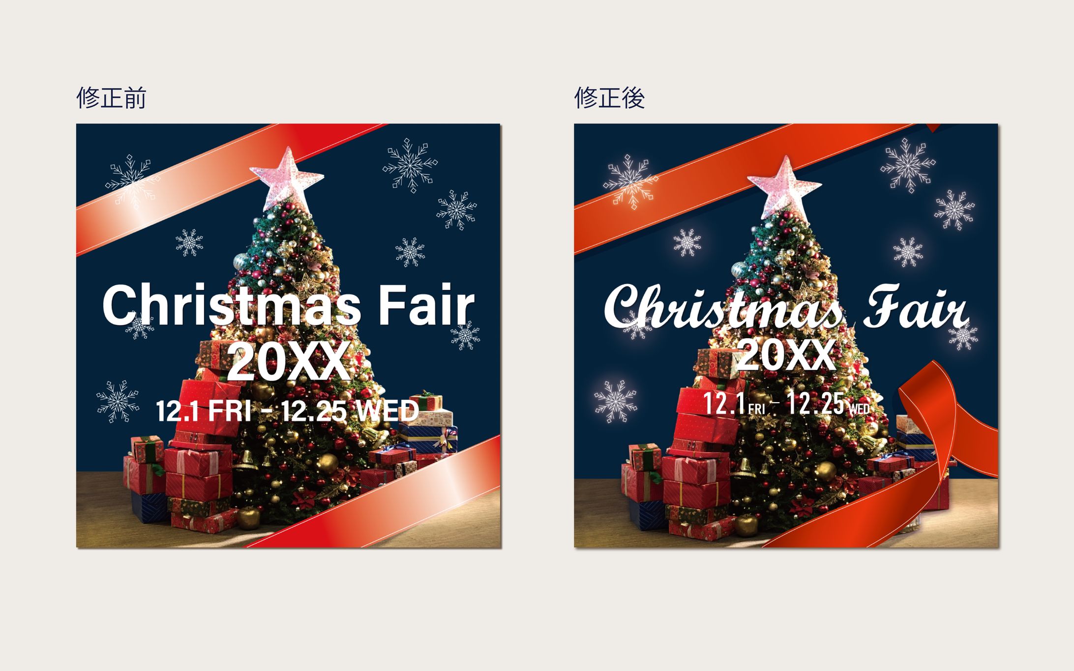 バナー　クリスマスフェア-1