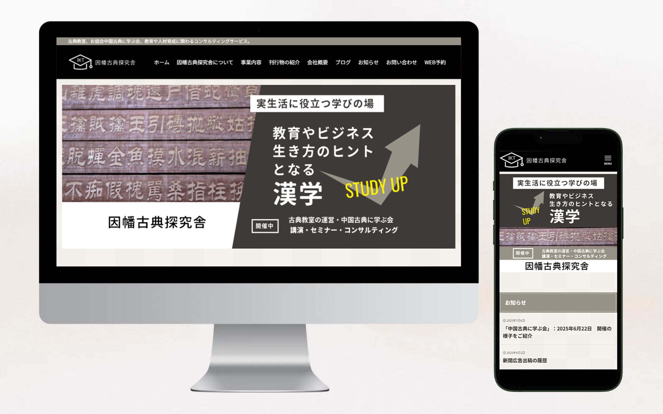 Wordpressサイト-1