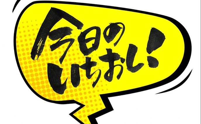 キャンバの背景リムーバが最強すぎる件

 #手書き×キャンバ最強説