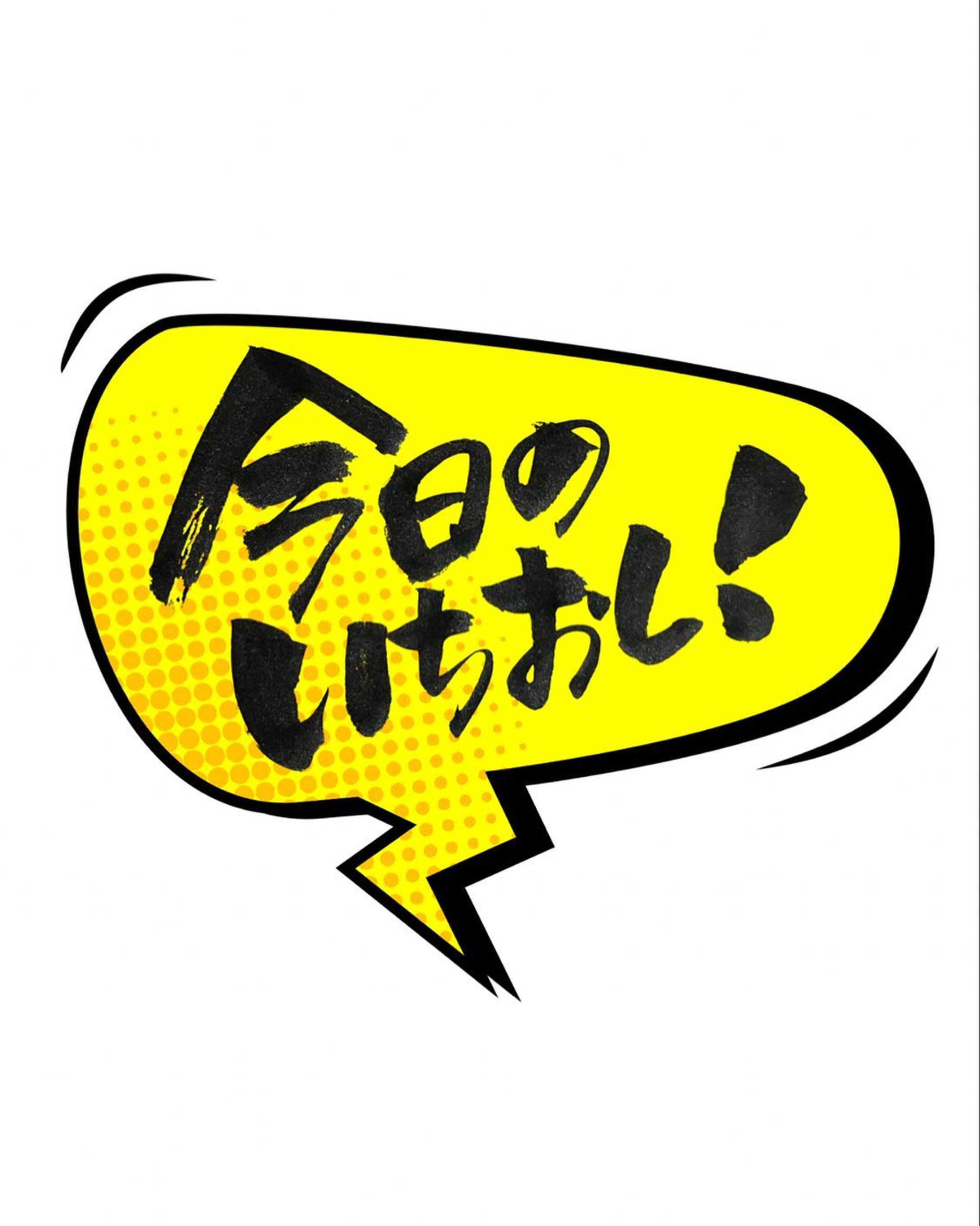 キャンバの背景リムーバが最強すぎる件

 #手書き×キャンバ最強説-1
