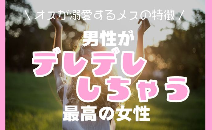 Instagram　恋愛系　フィード投稿