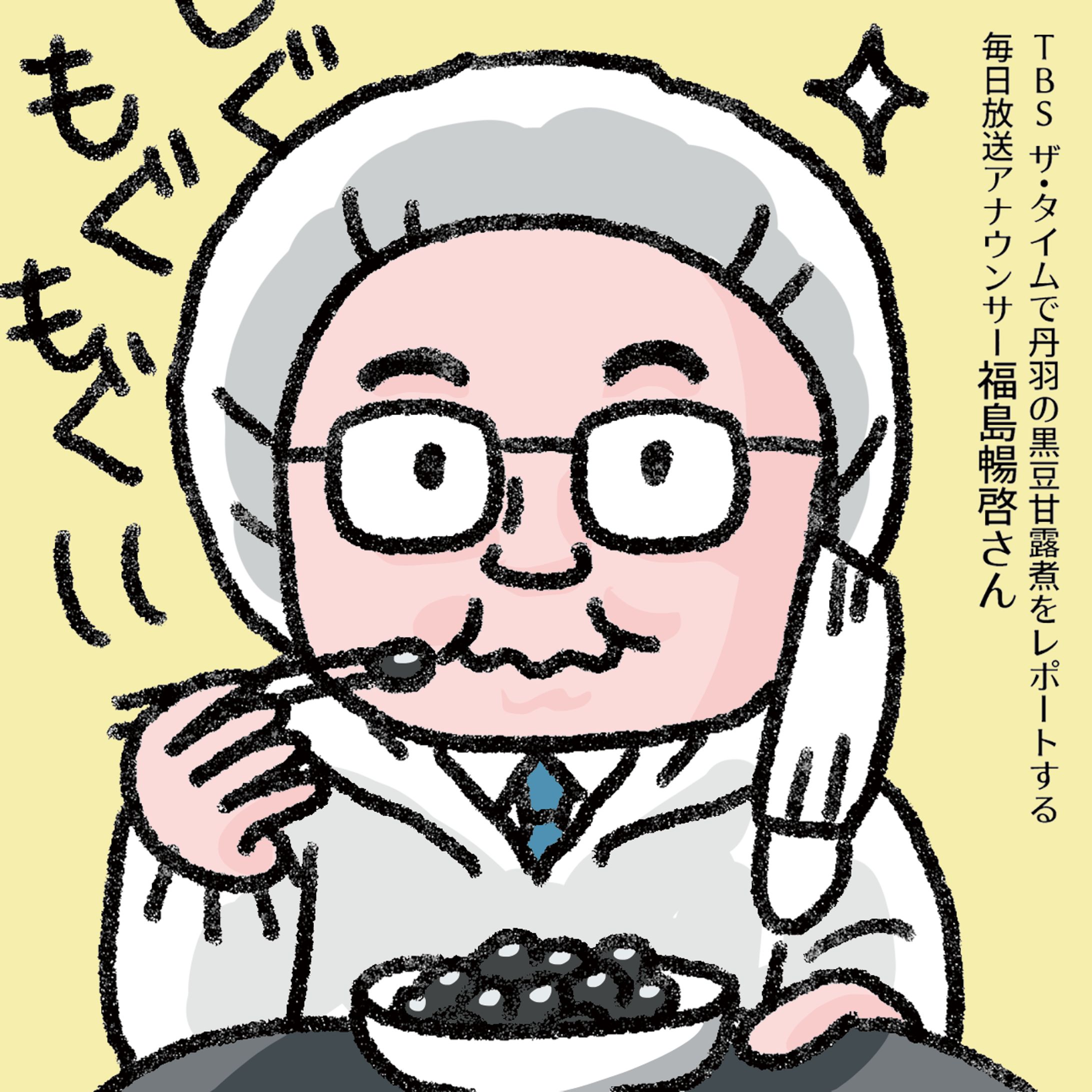 毎日放送アナウンサーの福ちゃん20221217-1