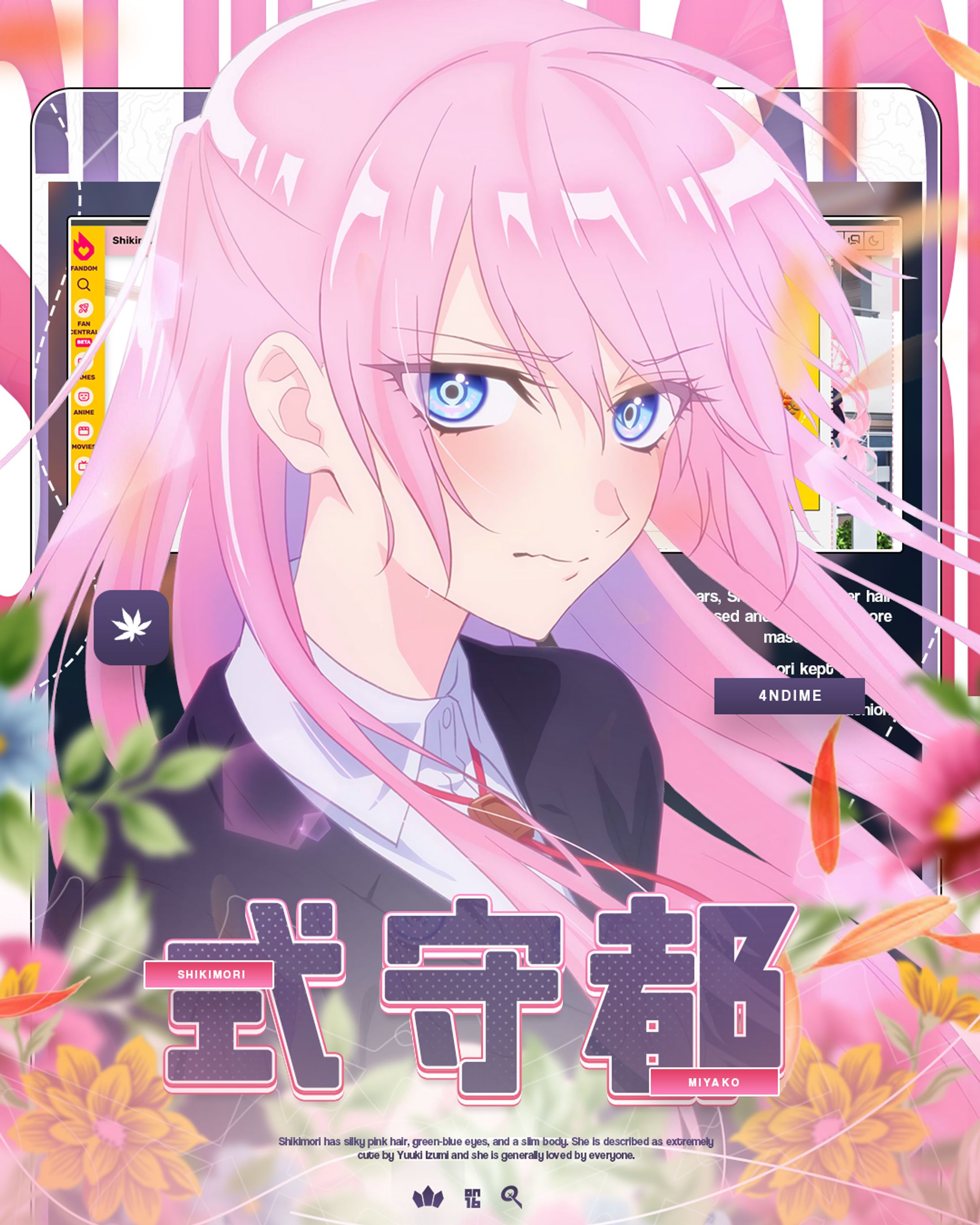 [ POSTER ] shikimori san-1