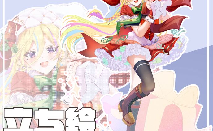 立ち絵サンプル