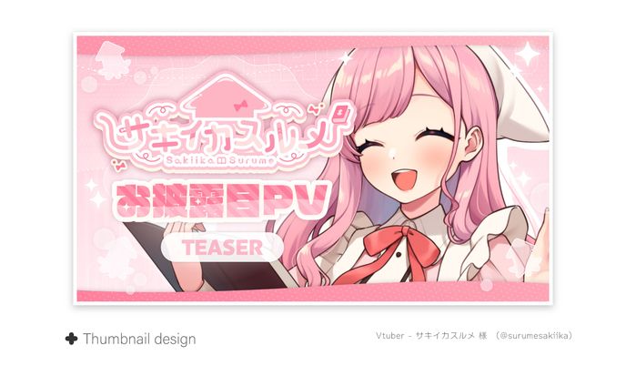 サムネイル、p2u sample