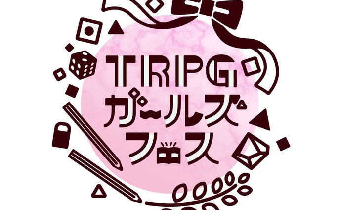 TRPGガールズフェス　ロゴ