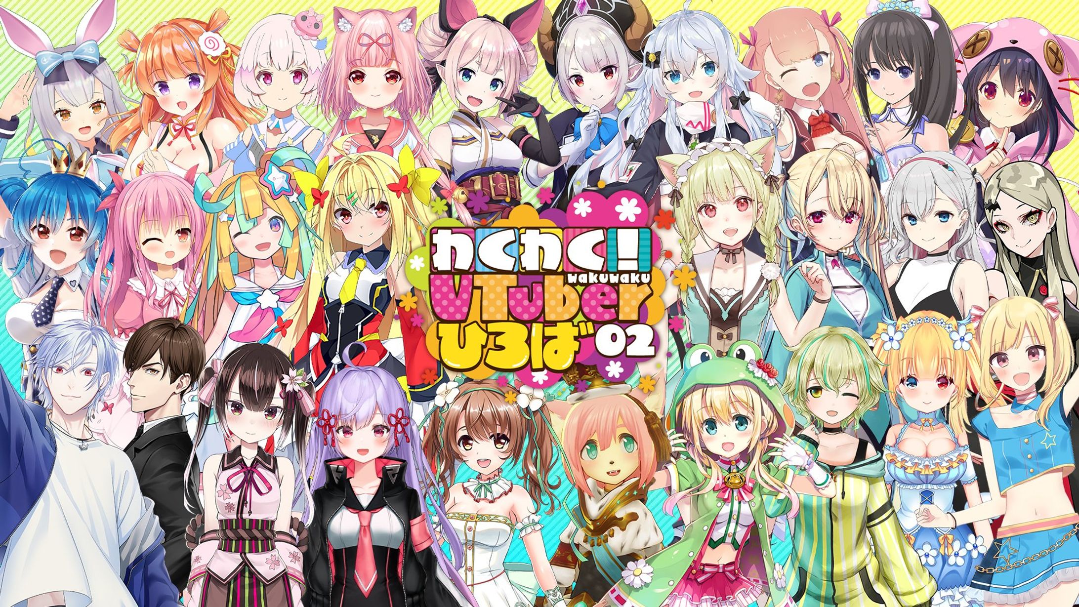 「わくわく！VTuberひろば Vol.2」出演-1