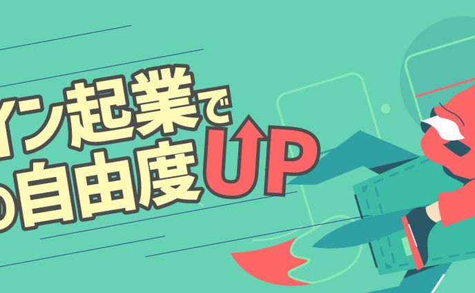 Twitter ヘッダー　