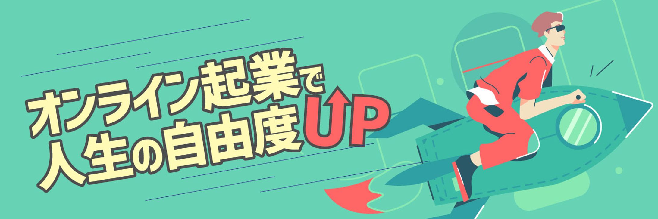 Twitter ヘッダー　-1