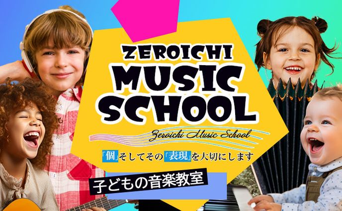 バナー、あみもの