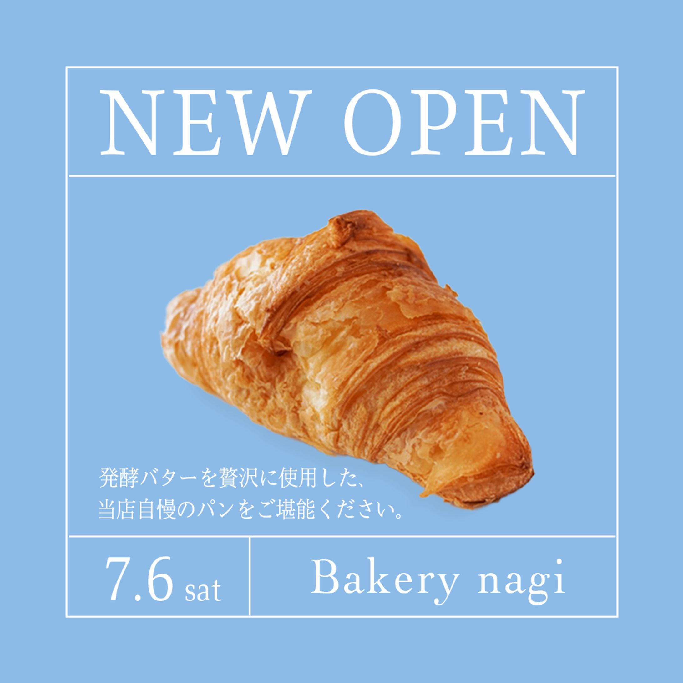 Bakery nagi-1