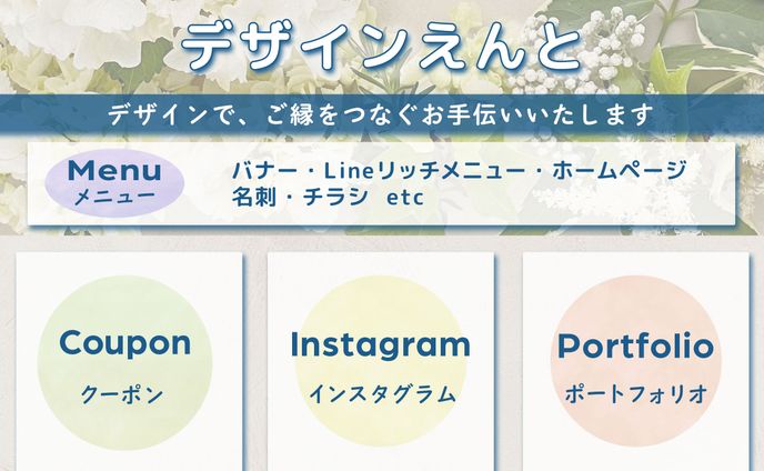 3000コイン、lineニュース