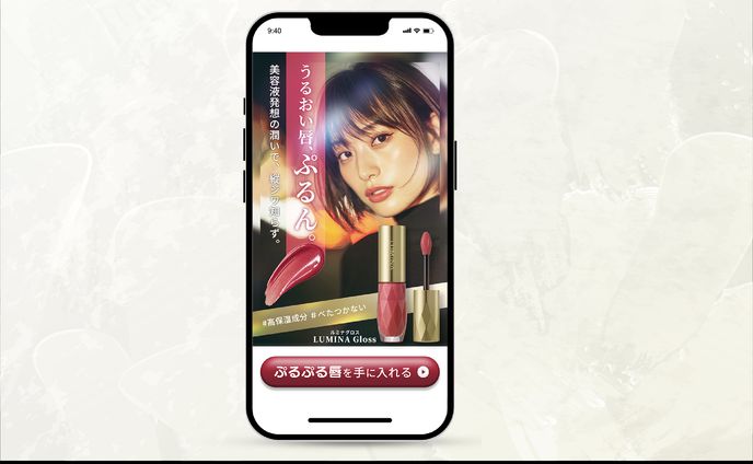 【LP】リップグロス(FV)