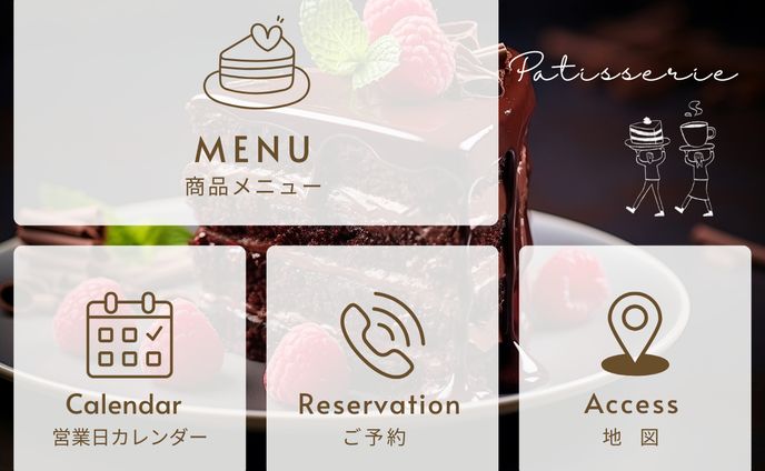 LINEリッチメニュー【Cake Shop】