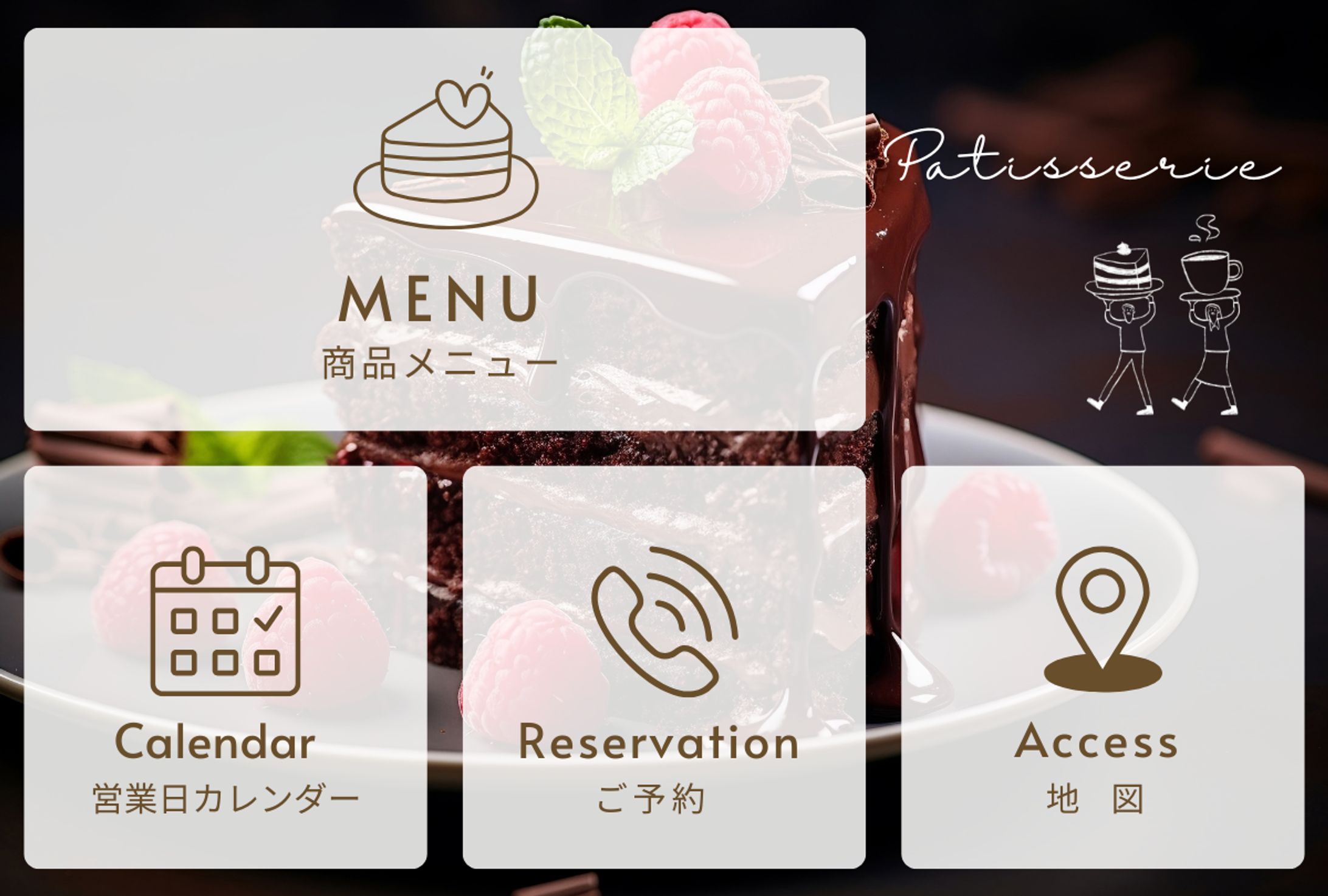 LINEリッチメニュー【Cake Shop】-1