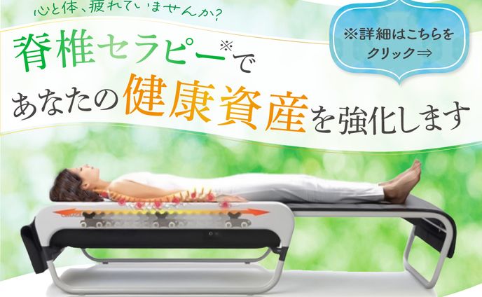 M様セラピーベッドサロン　サムネイル