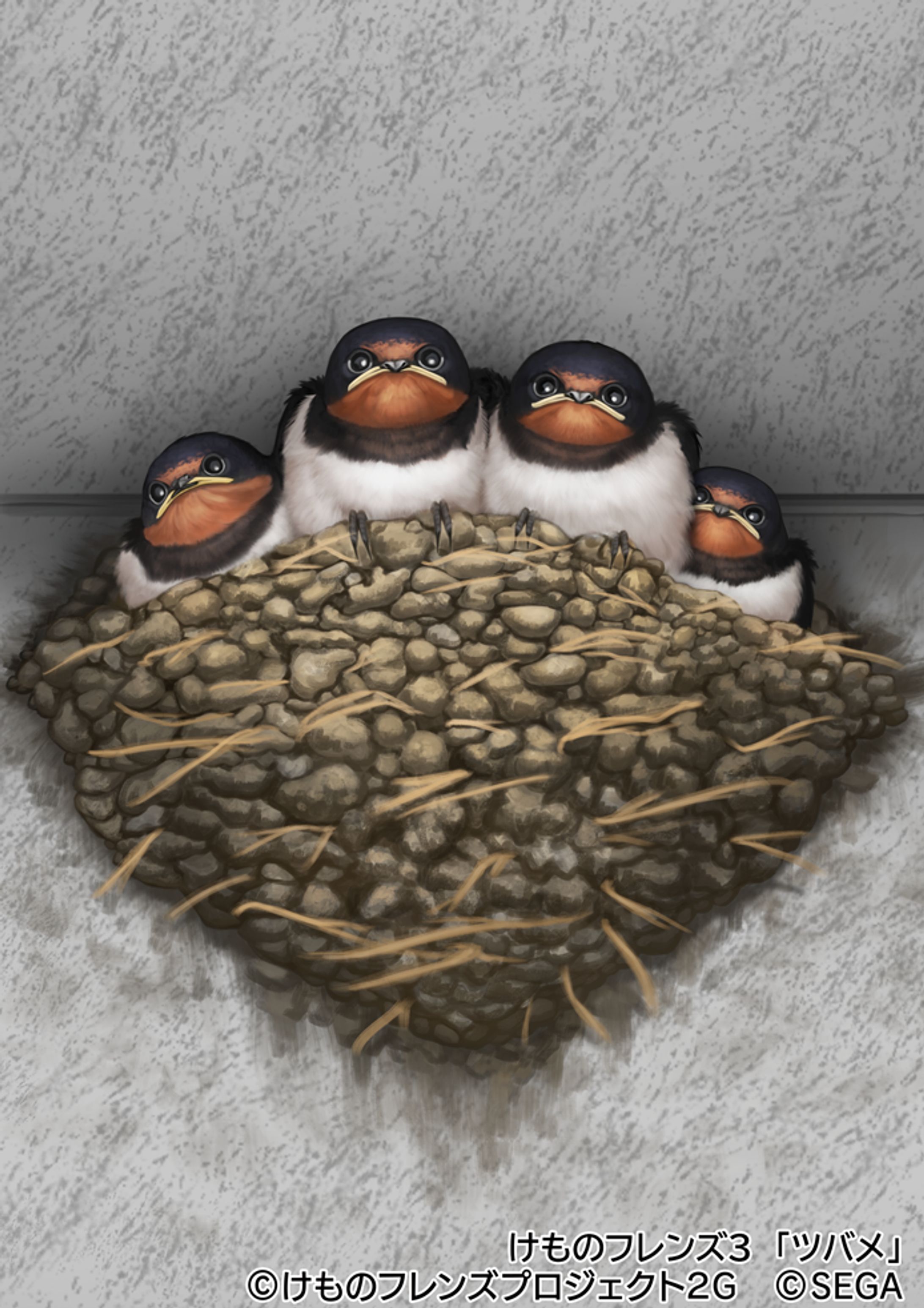 【けものフレンズ３】ツバメ-1