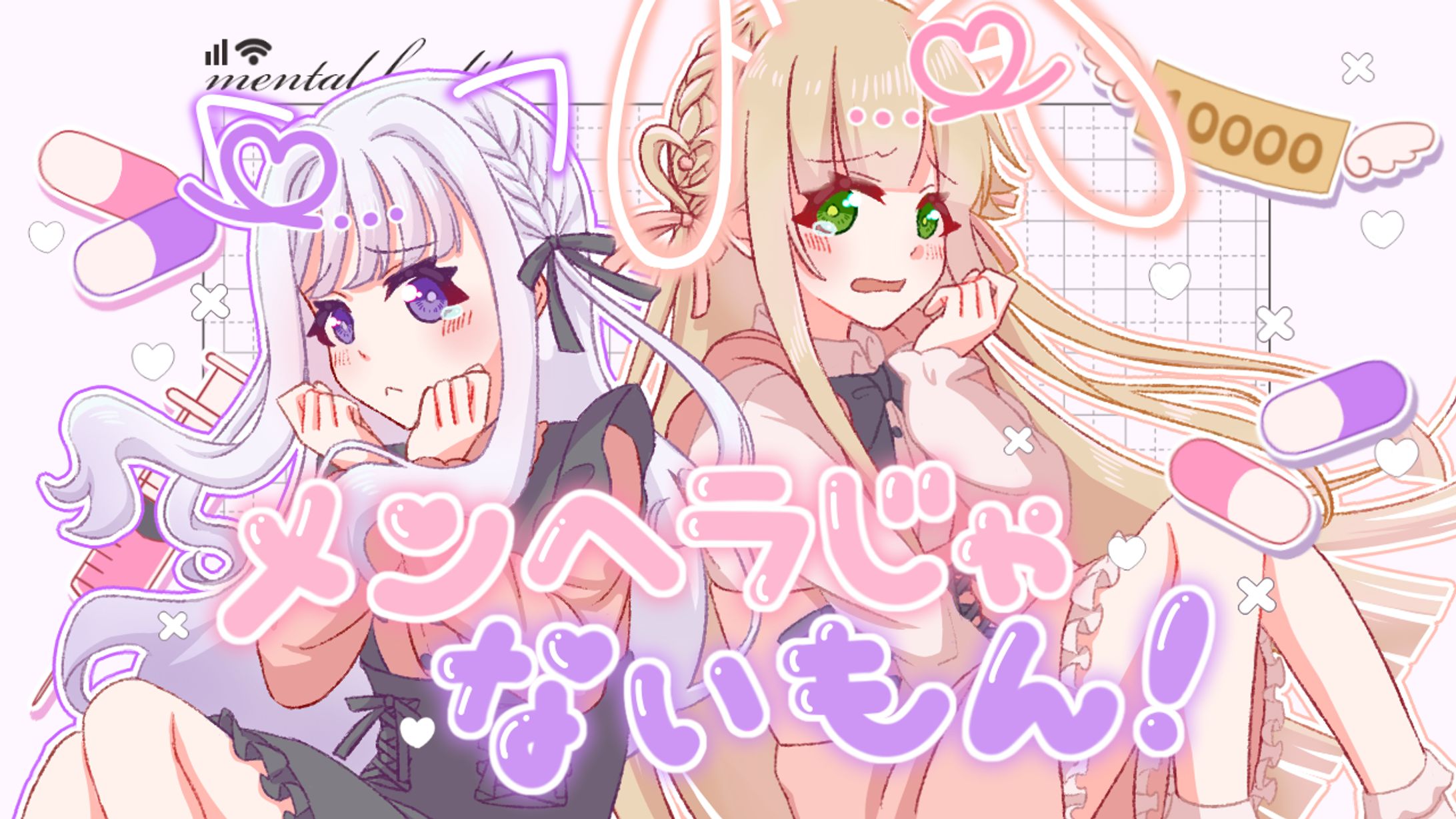 おこめちゃん_歌ってみたサムネ-1