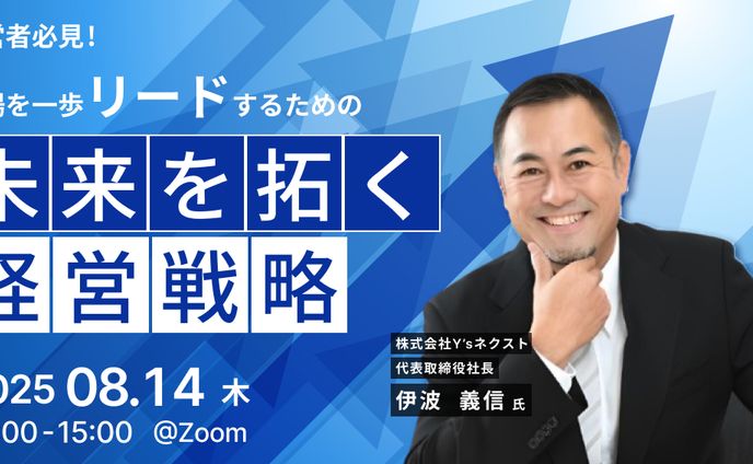 キャンペーンサイトMV